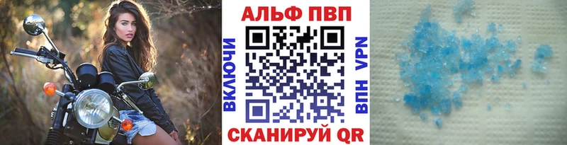 даркнет формула  Абакан  Alpha PVP мука  купить закладку 