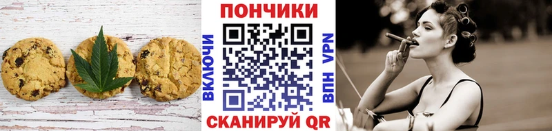 Cannafood марихуана  Абакан 
