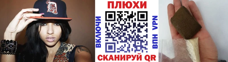 где найти наркотики  Абакан  ГАШ Cannabis 