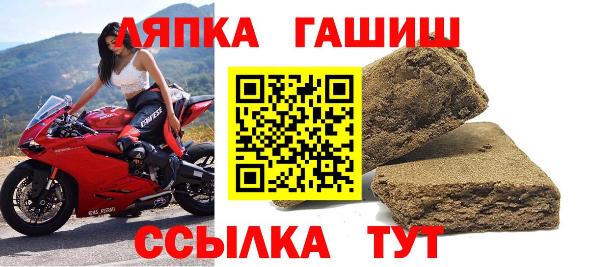 ГАШИШ убойный Абакан