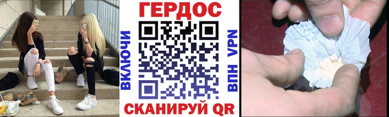 Героин афганец  даркнет сайт  Абакан 