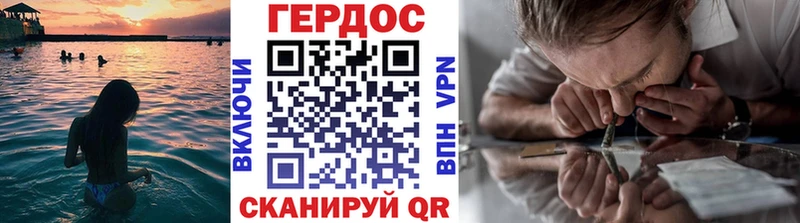 Героин VHQ Абакан