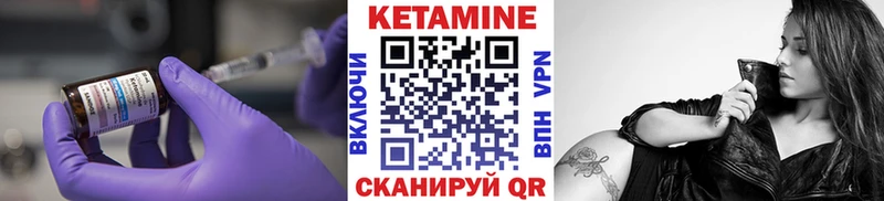 закладки Абакан Кетамин ketamine