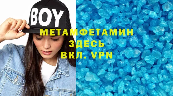 гашик Надым