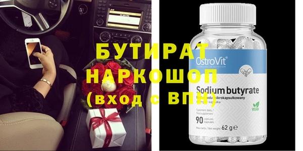 спайс Нея