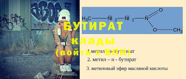 спайс Нея
