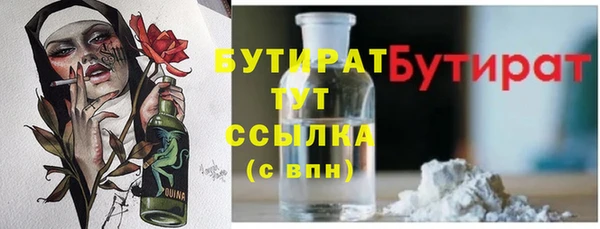мефедрон VHQ Нефтегорск
