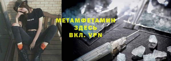 спайс Нея
