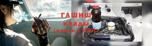 мефедрон VHQ Нефтегорск