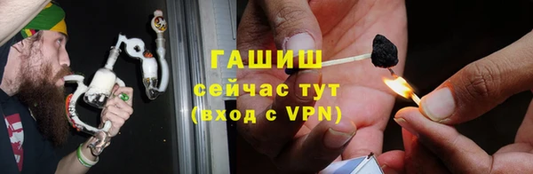 прущая мука Навашино