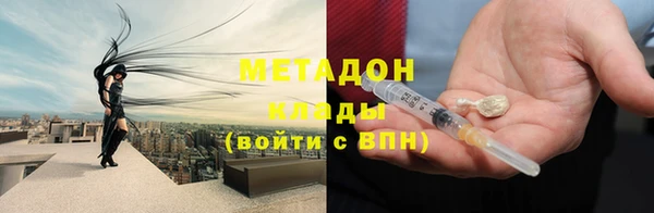 спайс Нея
