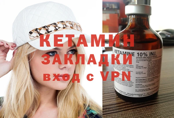 прущая мука Навашино