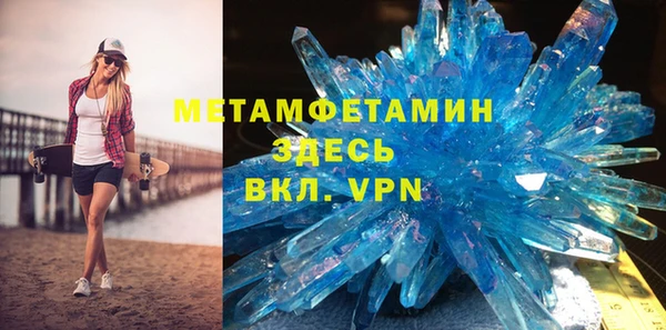 мефедрон VHQ Нефтегорск