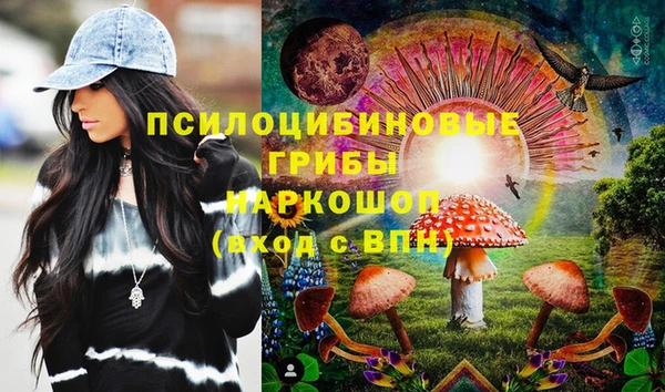 прущая мука Навашино