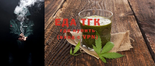 мефедрон VHQ Нефтегорск