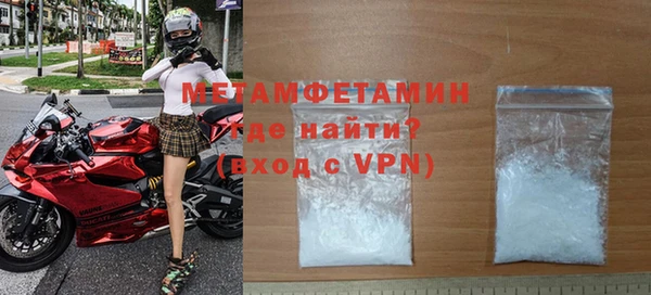 прущая мука Навашино