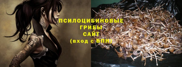 мефедрон VHQ Нефтегорск