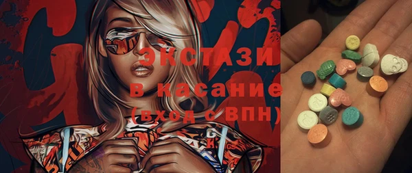 мефедрон VHQ Нефтегорск