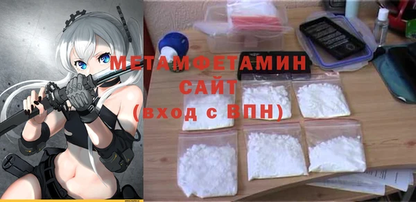 соль ск Ахтубинск