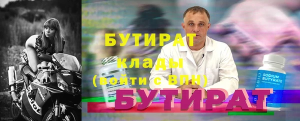не бодяженный Нефтекумск