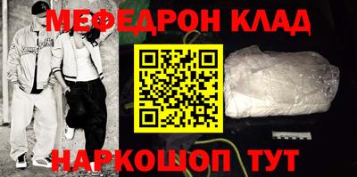 прущие крисы Донской