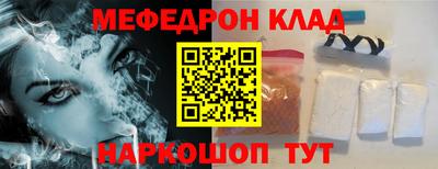 прущие крисы Донской