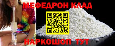 соль ск Абакан