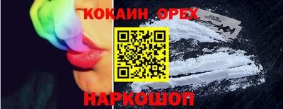 героин Абинск
