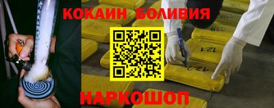 героин Абинск