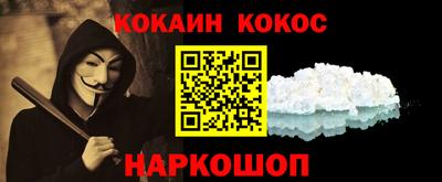 героин Абинск