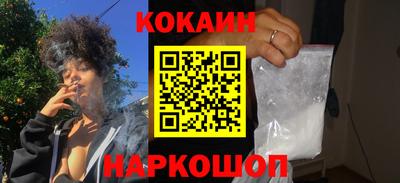 героин Абинск