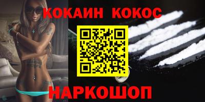 героин Абинск