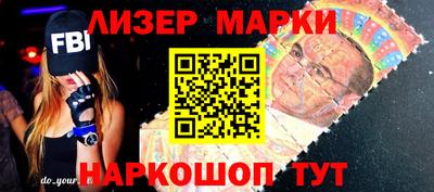 соль ск Абакан