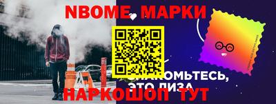 героин Абинск