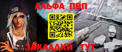 соль ск Абакан