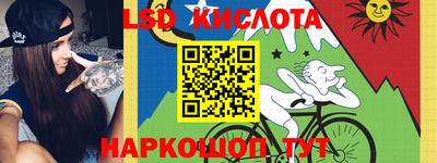 твердый Абинск