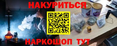 героин Абинск
