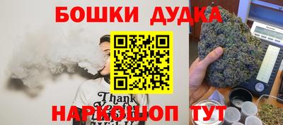 дурь Азнакаево