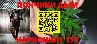 прущие крисы Донской