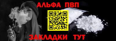 соль ск Абакан