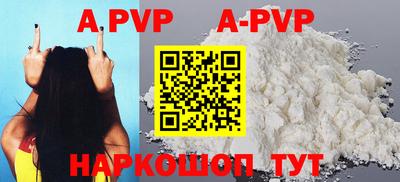 скорость Абакан