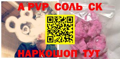 прущие крисы Донской