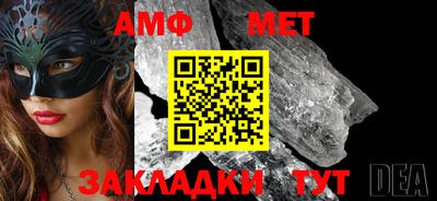 герыч Азнакаево