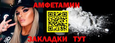 скорость Абакан