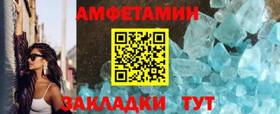 соль ск Абакан