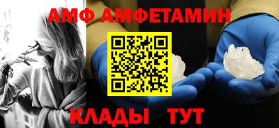 соль ск Абакан