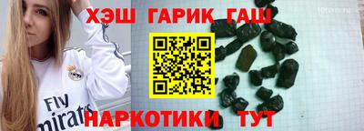 героин Абинск