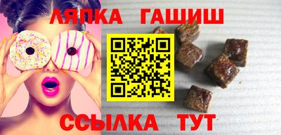 героин Абинск