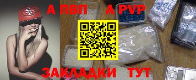 скорость Абакан