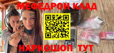 скорость Абакан